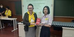 Click to view album: โครงการบริการวิชาการการพัฒนานักเรียน ระดับมัธยมศึกษา สู่การเรียนรู้ในยุคไทยแลนด์ 4.0 ปีการศึกษา 2563 เรื่อง 