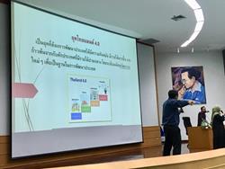 Click to view album: โครงการบริการวิชาการสู่การเรียนรู้ในยุคไทยแลนด์ 4.0 ( STEM)