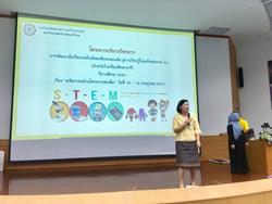 Click to view album: โครงการบริการวิชาการการพัฒนานักเรียน ระดับมัธยมศึกษาตอนต้น  สู่การเรียนรู้ในยุคไทยแลนด์ 4.0 เรื่อง 