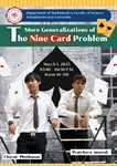 ขอเชิญชวนผู้สนใจเข้าร่วมฟังการนำเสนอโครงงานของนิสิต ในหัวข้อเรื่อง More Generalizations of the Nine Card Problem