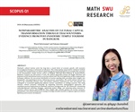 ภาควิชาคณิตศาสตร์ขอแสดงความยินดีกับ ผศ.ดร.สุกัญญา อินทรภักดิ์ ที่ได้รับการตีพิมพ์งานวิจัยในฐานข้อมูล Scopus Q1