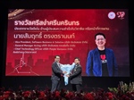 ขอแสดงความยินดี ศิษย์เก่าสถิติ มศว "คุณสัมฤทธิ์ ตรงตรานนท์" คว้ารางวัลศรีสง่าศรีนครินทร  งานวันมหาวิทยาลัยศรีนครินทรวิโรฒ 77 ปี มศว 2569